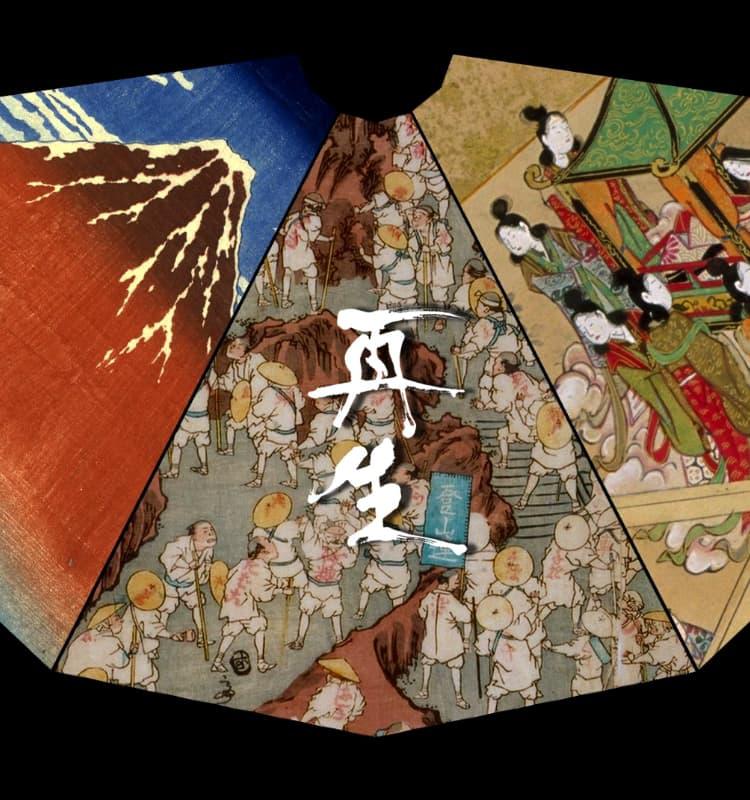 胎内视界